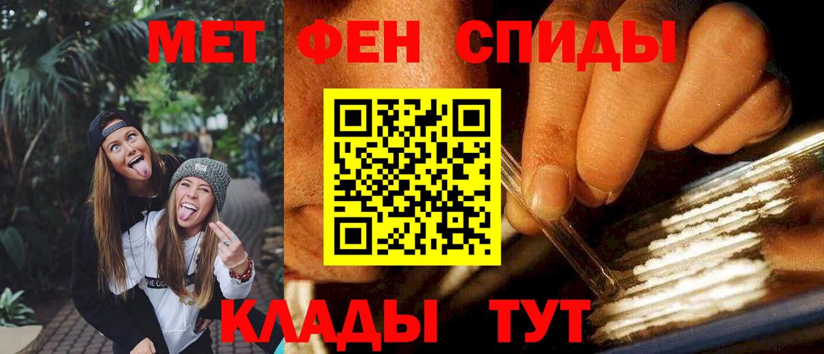 НБОМе  Тобольск  Сколько стоит  КОКАИН  Меф МЯУ МЯУ кристаллы  МАРИХУАНА  Вход с VPN 
