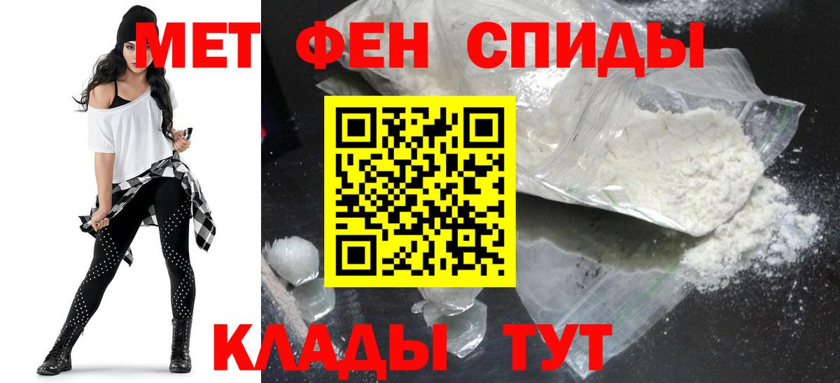 Амфетамин  Вход с VPN  Тобольск  Амфетамин 97% 