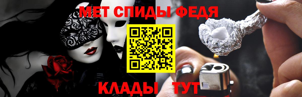 Амфетамин VHQ Тобольск