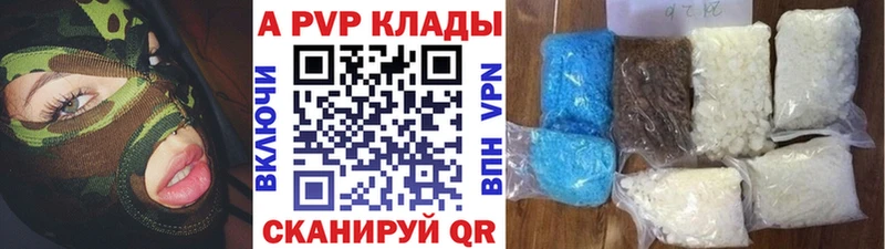 A-PVP СК КРИС  Тобольск 