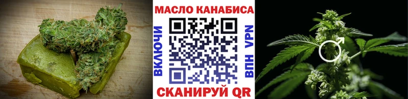Cannafood конопля  Тобольск 