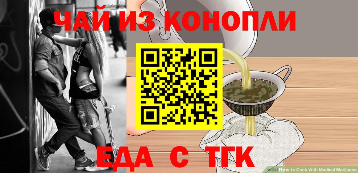 Кокаин Тобольск