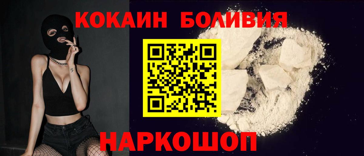 Кокаин 98%  как найти закладки  Тобольск  КОКАИН VHQ 