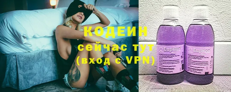 нарко площадка официальный сайт  Тобольск  Codein Purple Drank  где можно купить наркотик 