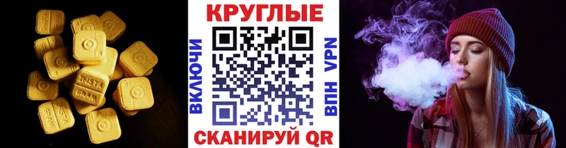 Экстази 300 mg купить Тобольск