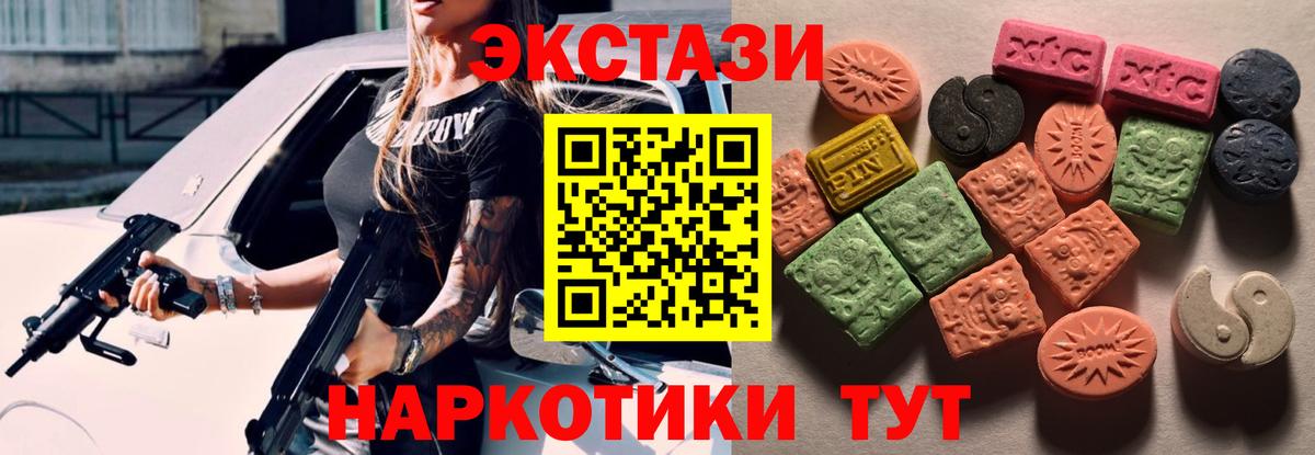 Ecstasy Philipp Plein  Экстази Punisher  Тобольск  Вход с VPN 
