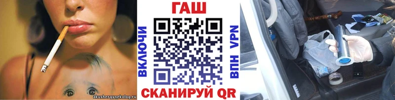 ГАШИШ Premium  Тобольск 