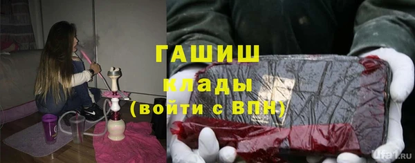 бутират Остров
