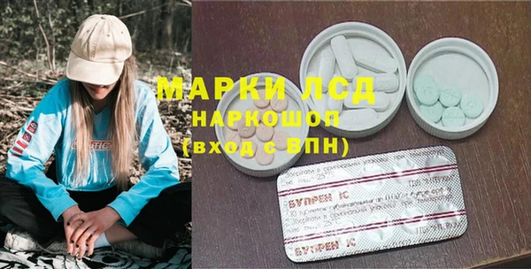MESCALINE Грязи