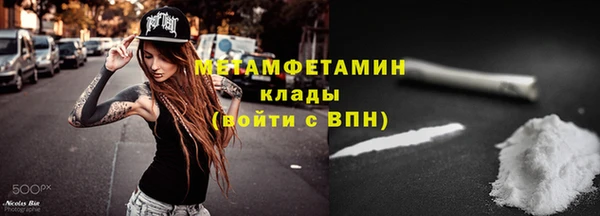 бутират Остров