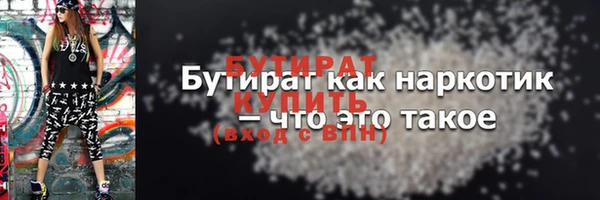 метадон Губаха