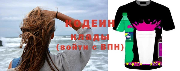бутират Остров