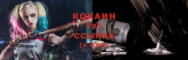 гашишное масло Грязовец