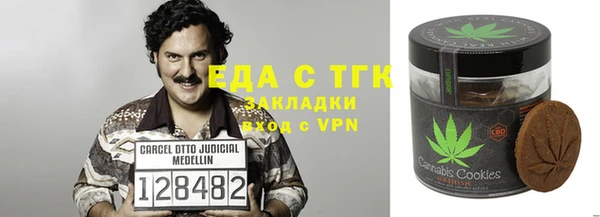 прущие крисы Пересвет
