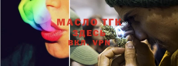 гашишное масло Грязовец