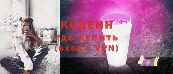 бутират Остров