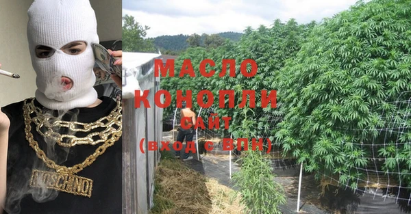 бутират Остров
