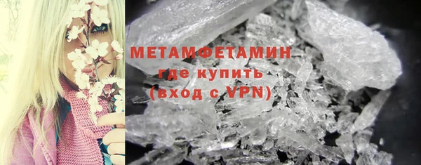 гашишное масло Грязовец