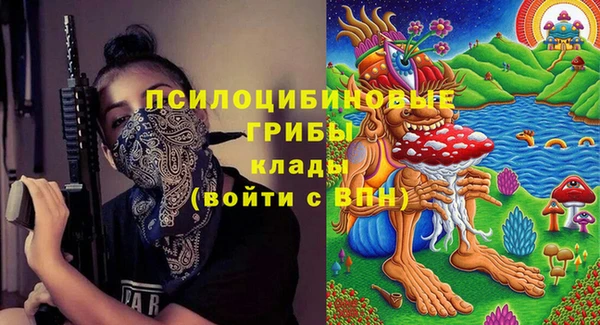 тгк Верхнеуральск