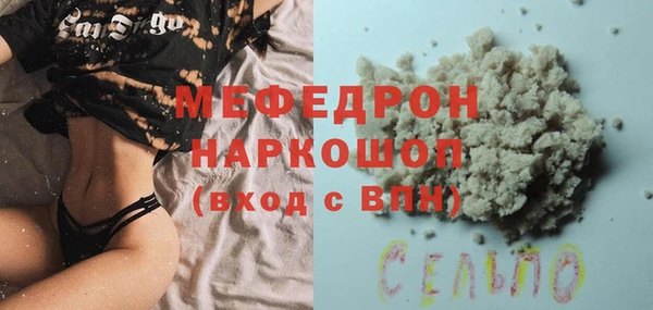 твердый Осинники
