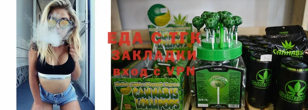 твердый Осинники