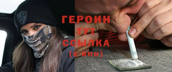 твердый Осинники