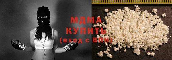 бутират Остров