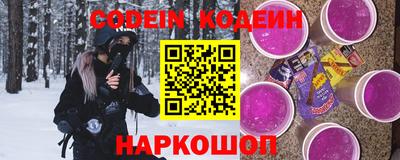 дживик Апшеронск