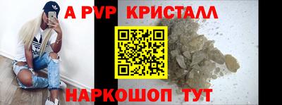 дживик Апшеронск