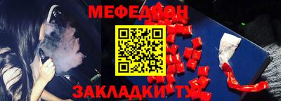 бошки Бийск