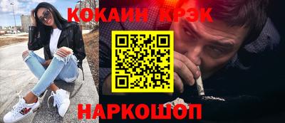 дживик Апшеронск