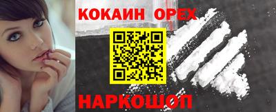 дживик Беслан