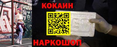 шишки Аргун
