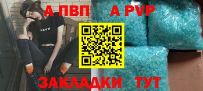 бошки Бийск