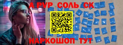 дживик Апшеронск