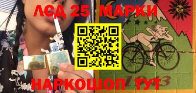 синтетический гашиш Будённовск