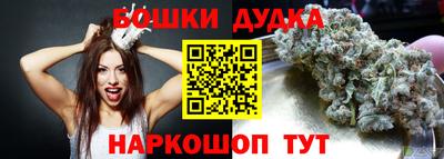 дживик Апшеронск