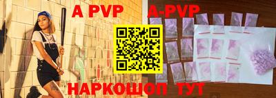 дживик Апшеронск