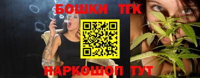 шишки Аргун