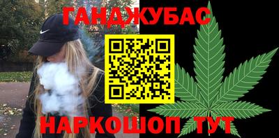 дживик Апшеронск
