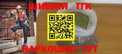 бошки Бийск