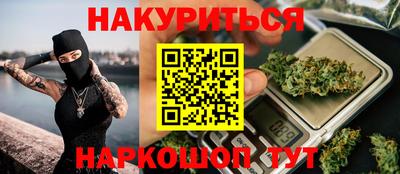 синтетический гашиш Будённовск