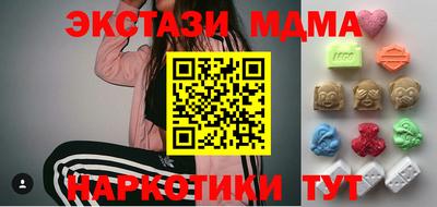 экстази Апрелевка