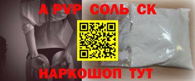 шишки Аргун