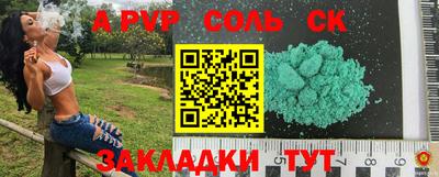экстази Апрелевка