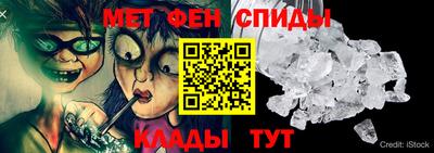 дживик Апшеронск