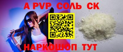 экстази Апрелевка