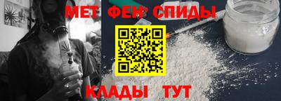 дживик Апшеронск