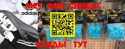 дживик Апшеронск