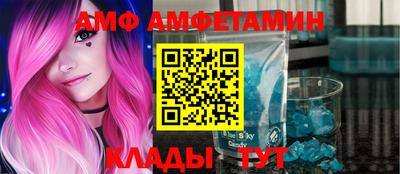 шишки Аргун